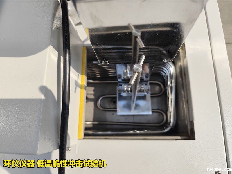 低温脆性冲击试验机(图3)