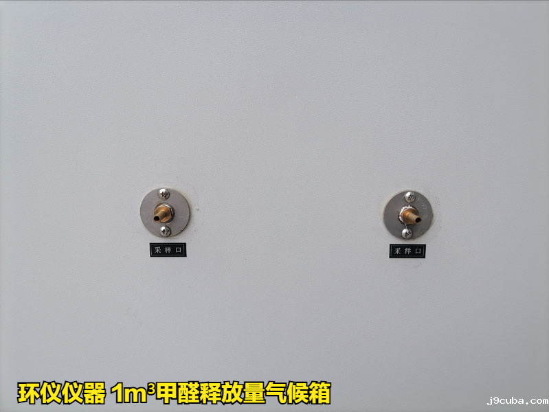 GB18580-2025甲醛释放量测试对样品的要求(图2)