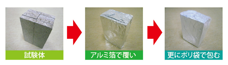 日本JIS标准20L测试舱的测试要求(图3)