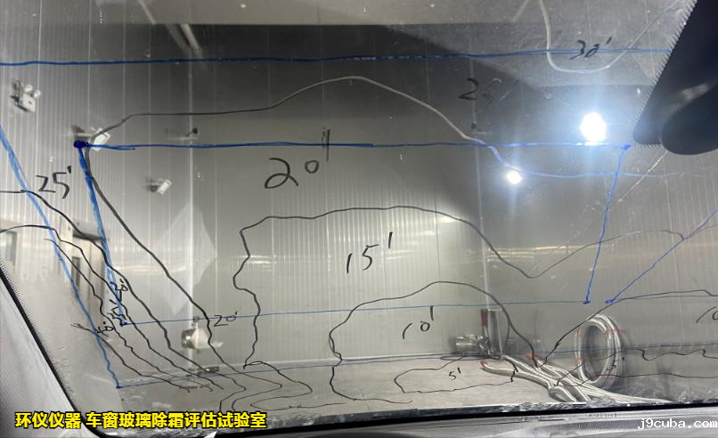车窗玻璃除霜评估试验室(图4)