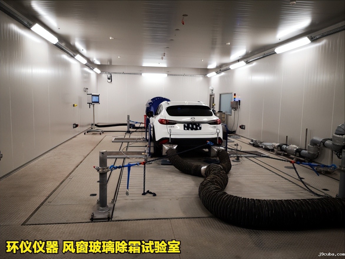 风窗玻璃除霜试验室在不同商用汽车标准中的试验对比(图1)