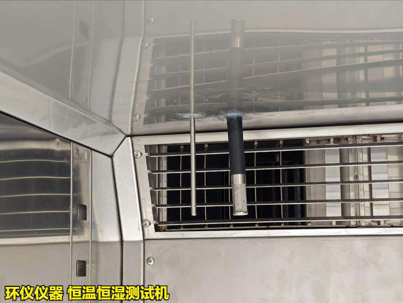 恒温恒湿测试机的试验验证(图3)