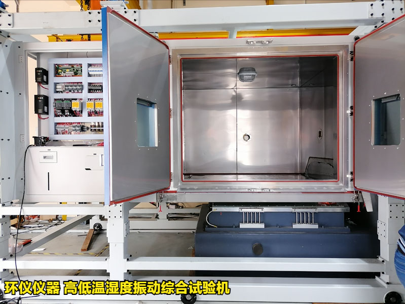 高低温湿度振动综合试验机对粘贴剂的筛选试验(图1)