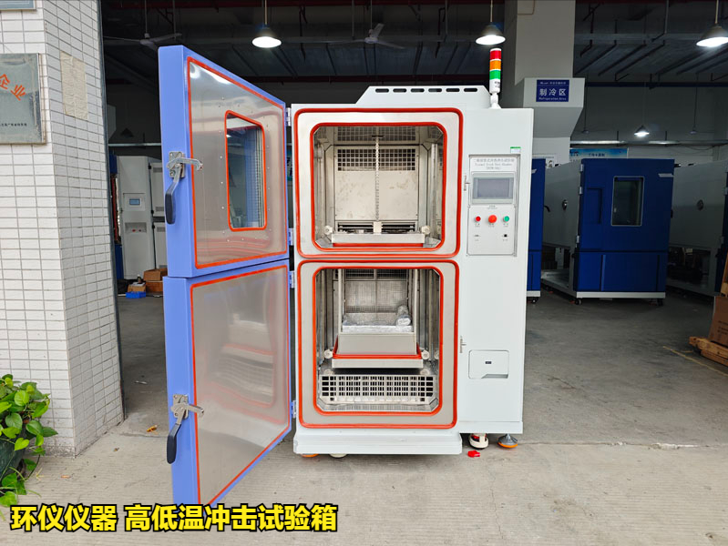 高低温冲击试验箱(图4)
