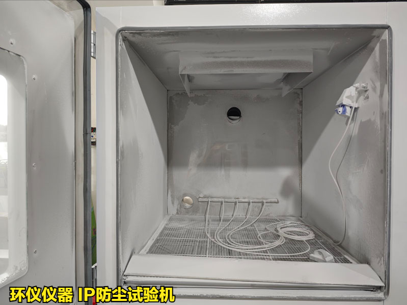 IP防尘试验机在不同标准的试验要求(图3)